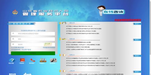 2021年度高級(jí)職稱申報(bào)啟動(dòng) 自然科學(xué)研究與社會(huì)科學(xué)研究領(lǐng)域全面開放