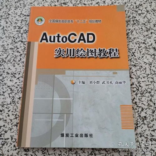 從孔夫子舊書網(wǎng)到自然科學(xué)研究 北京誠信圖書的學(xué)術(shù)守護(hù)者