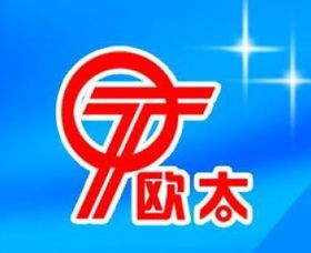 蒼南縣歐太日用品廠 匠心打造優質日用百貨，服務千家萬戶